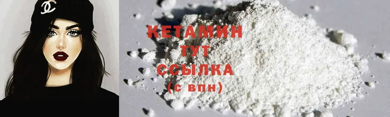 цены наркотик  Ишим  Кетамин ketamine 