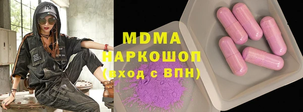 мефедрон мука Бородино