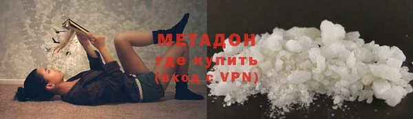 метадон Бронницы