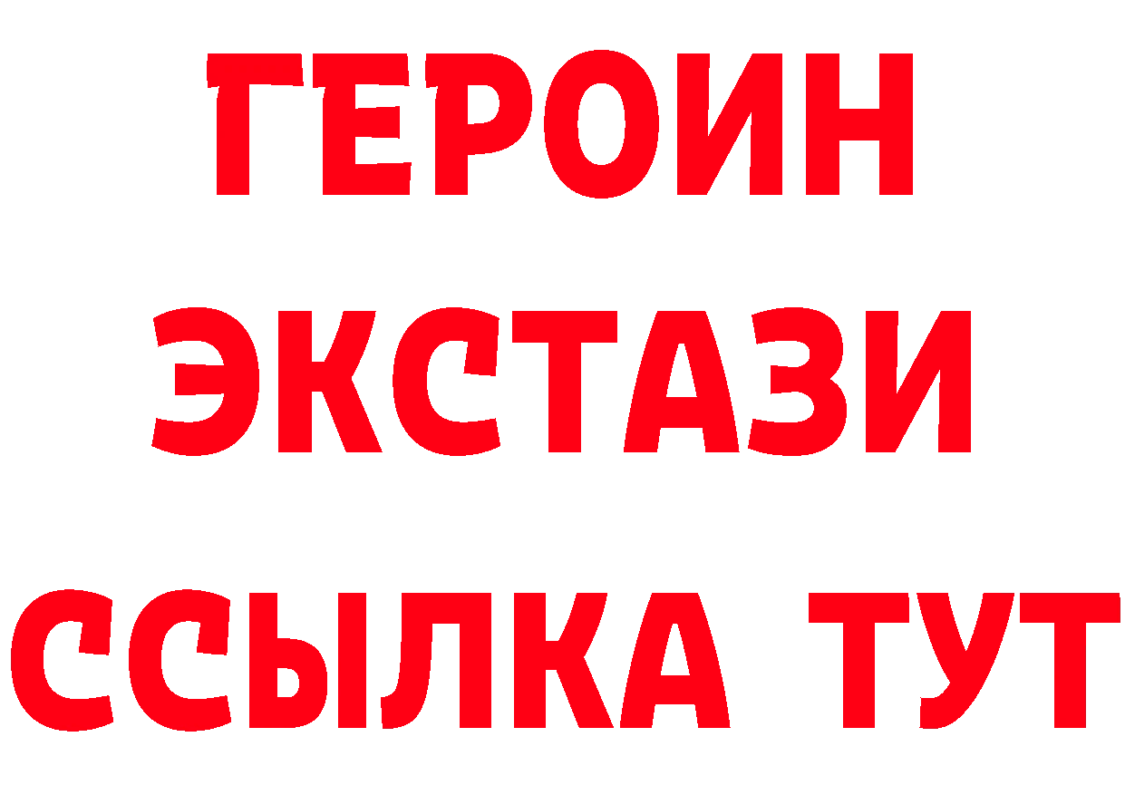 Бутират BDO зеркало дарк нет MEGA Ишим