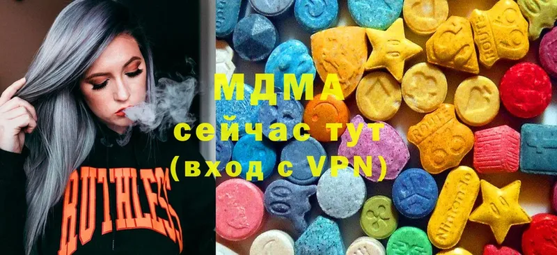 MDMA кристаллы  MEGA ССЫЛКА  Ишим 